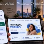 Безкоштовна психологічна допомога українцям