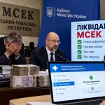 МСЕК ліквідували після корупційних скандалів