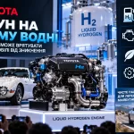 Toyota створила двигун на рідкому водні